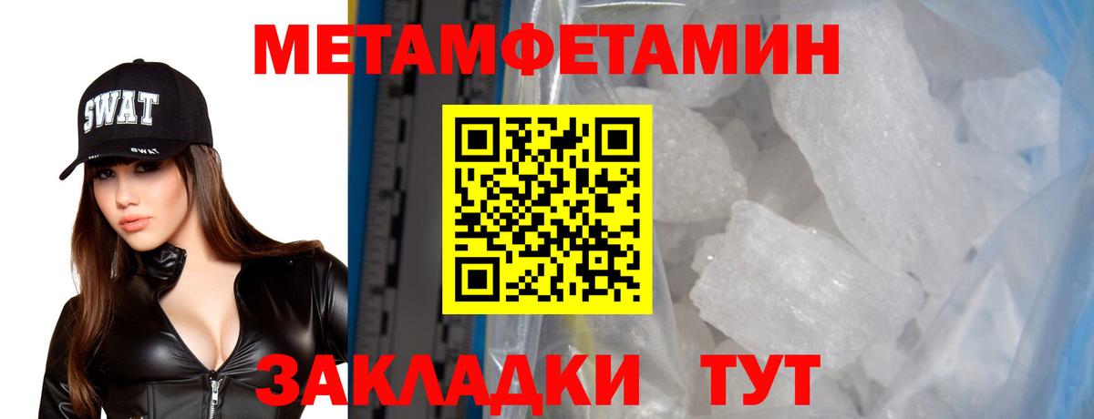 АМФ Розовый Воткинск