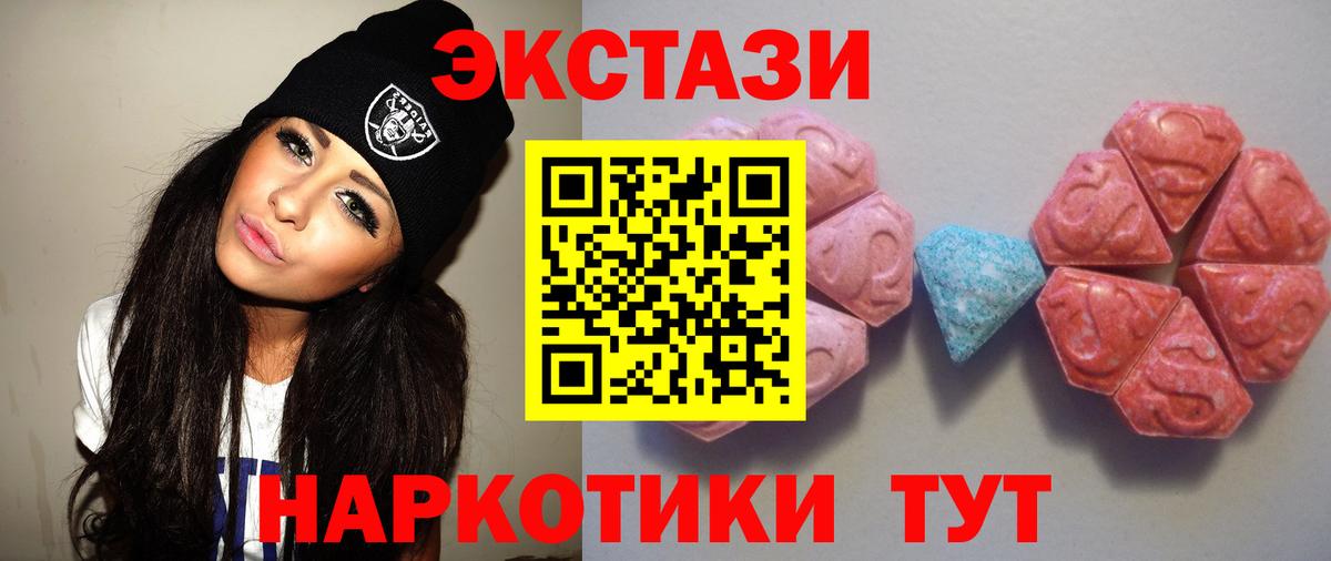 Ecstasy Punisher  Экстази VHQ  Воткинск  Вход с VPN 