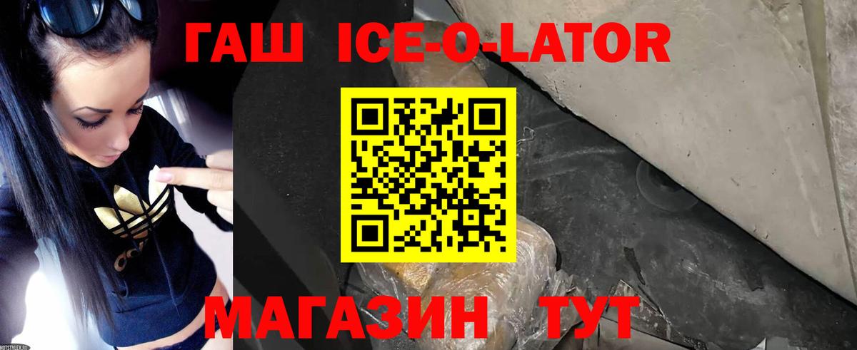 закладка  Вход с VPN  ГАШИШ Cannabis  ГАШИШ  Воткинск  Гашиш убойный 