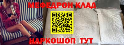 мефедрон VHQ Усть-Илимск