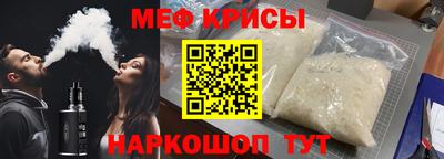 мефедрон VHQ Усть-Илимск