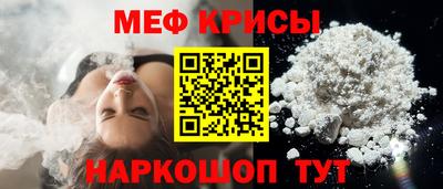 мефедрон VHQ Усть-Илимск