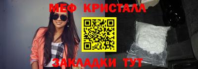 мефедрон VHQ Усть-Илимск