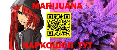 метадон Усть-Джегута