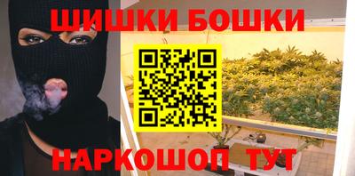 мефедрон VHQ Усть-Илимск
