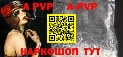 мефедрон VHQ Усть-Илимск