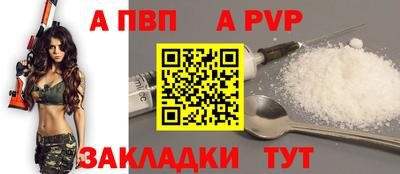 мефедрон VHQ Усть-Илимск