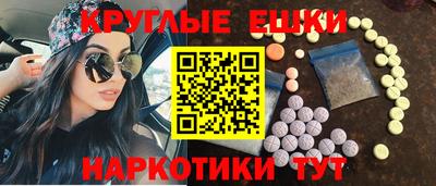 мефедрон VHQ Усть-Илимск