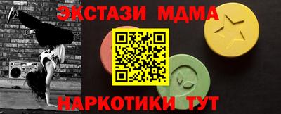 метадон Усть-Джегута
