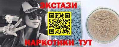 мефедрон VHQ Усть-Илимск