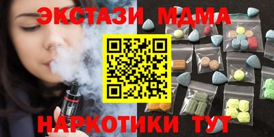 метадон Усть-Джегута