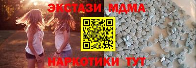 мефедрон VHQ Усть-Илимск