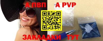 мефедрон VHQ Усть-Илимск