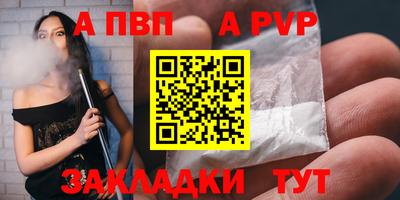 мефедрон VHQ Усть-Илимск