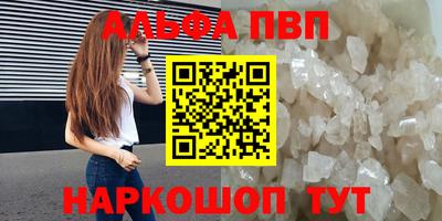 мефедрон VHQ Усть-Илимск