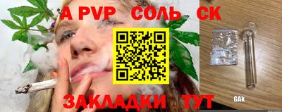 мефедрон VHQ Усть-Илимск