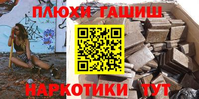 мефедрон VHQ Усть-Илимск