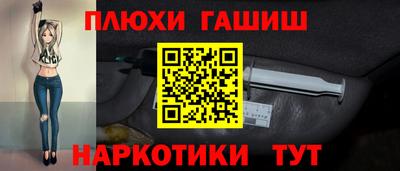 мефедрон VHQ Усть-Илимск