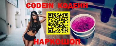 мефедрон VHQ Усть-Илимск