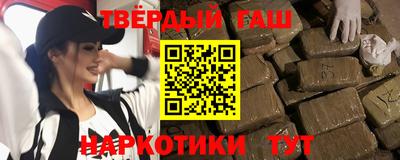 метадон Усть-Джегута