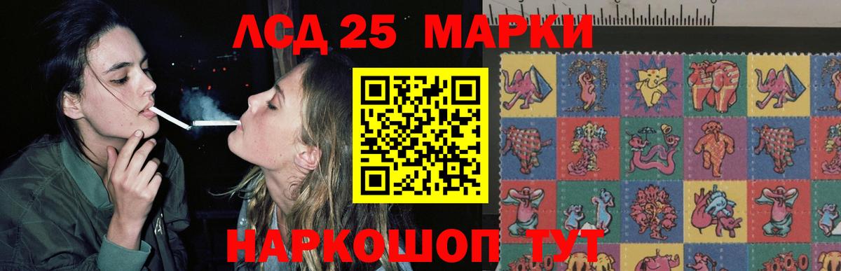 ОМГ ОМГ   Лсд 25 экстази кислота  Вход с VPN  Воткинск  LSD-25 экстази ecstasy 