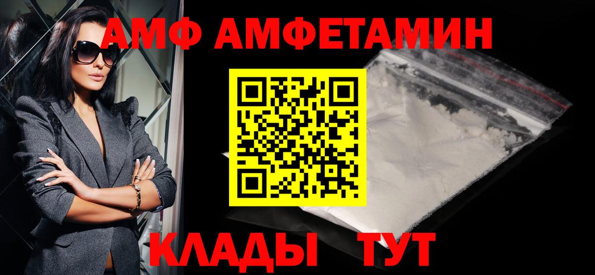 Воткинск  Первитин винт  Первитин  Вход с VPN 
