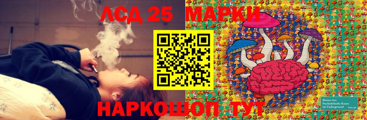 Марки N-bome 1500мкг  Вход с VPN  Воткинск 