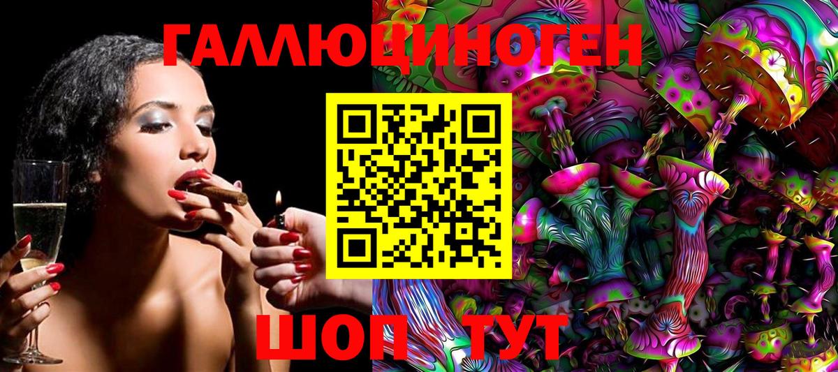 Псилоцибиновые грибы MAGIC MUSHROOMS Воткинск