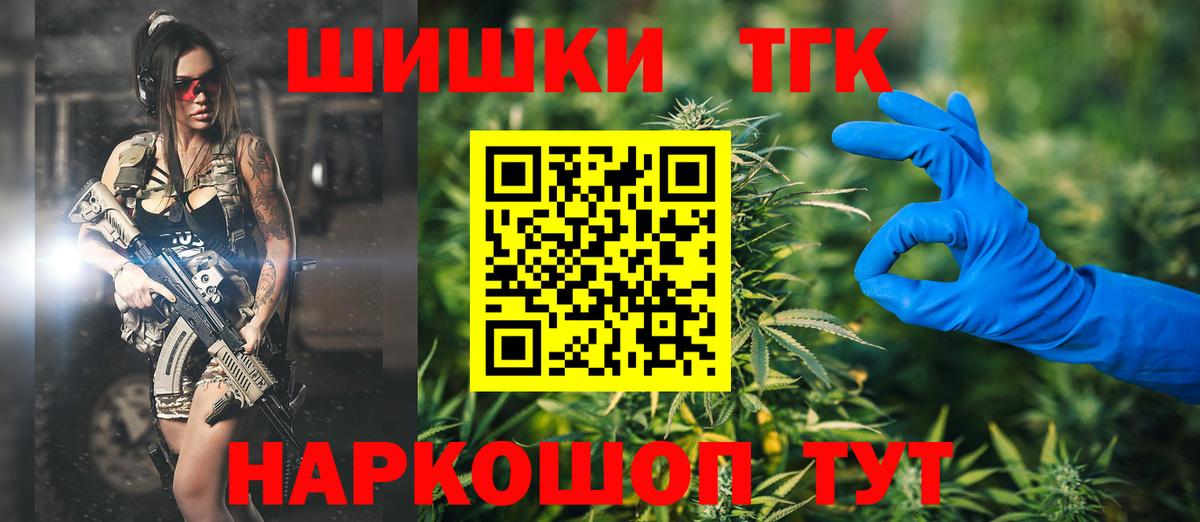 Каннабис семена  Шишки марихуана марихуана  Воткинск  Вход с VPN  Бошки Шишки Amnesia 