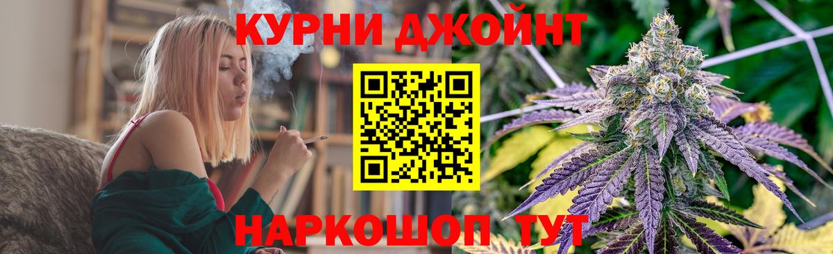 Бошки Шишки сатива Воткинск
